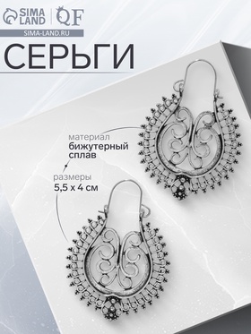 чернёное серебро