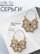 Серьги металл «Восток» цветок солнца, цвет чернёное золото 9691574 - фото 14531563