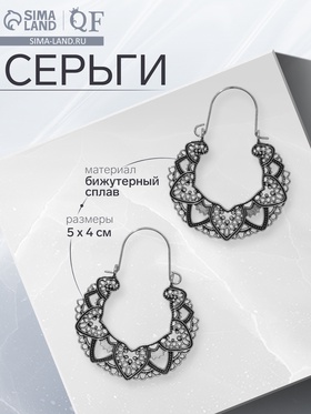 Серьги металл «Восток» круг цветов, цвет чернёное серебро
