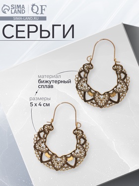 Серьги металл «Восток» круг цветов, цвет чернёное золото 9691578