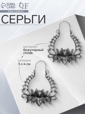 Серьги металл «Восток» лотос, цвет чернёное серебро 9691579