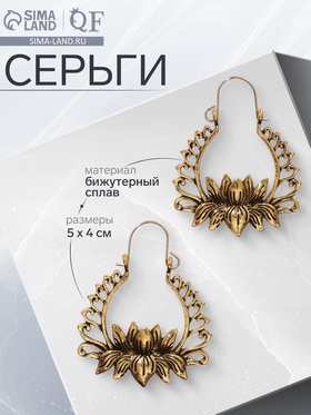 Серьги металл «Восток» лотос, цвет чернёное золото 9691580