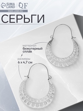 серебро