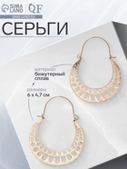 Серьги металл «Восток» диск солнца, цвет золото 9691586 - фото 14531569