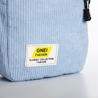 Сумка молодёжная на молнии, с наружным карманом, 17×6×14 см, голубая - Фото 4