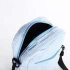 Сумка молодёжная на молнии, с наружным карманом, 17×6×14 см, голубая - Фото 6