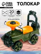 Детская машина толокар №2, МИКС - Фото 1
