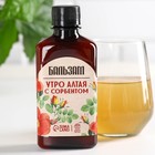 Бальзам безалкогольный «Всё для тебя. 8 Марта», с сорбентом, 250 мл. - Фото 2