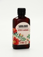 Бальзам безалкогольный «Всё для тебя. 8 Марта», с сорбентом, 250 мл. - Фото 3