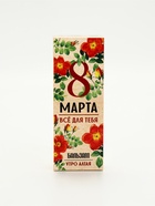 Бальзам безалкогольный «Всё для тебя. 8 Марта», с сорбентом, 250 мл. - Фото 7