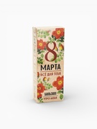 Бальзам безалкогольный «Всё для тебя. 8 Марта», с сорбентом, 250 мл. - Фото 8