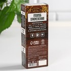 Бальзам «Сильному духом. 23 февраля», 250 мл. - Фото 4