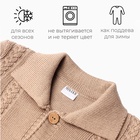 Комбинезон детский вязаный MINAKU, рост 86-92, цвет коричневый 9852902