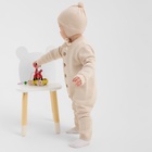 Комбинезон детский вязаный MINAKU, рост 56-62, цвет бежевый - фото 50758257