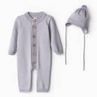 Комбинезон детский вязаный MINAKU, рост 74-80, цвет серо-голубой - фото 25521013