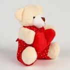 Мягкая игрушка «Медведь с сердцем» на подвесе, виды МИКС - фото 7691119