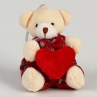 Мягкая игрушка «Медведь с сердцем» на подвесе, виды МИКС - Фото 1