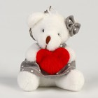 Мягкая игрушка «Медведь с сердцем» на брелоке, виды МИКС - Фото 1