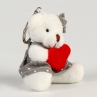 Мягкая игрушка «Медведь с сердцем» на брелоке, виды МИКС - фото 7691155