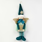 Кукла на подвесе «Ангел», виды МИКС, цвет синий - фото 109144114