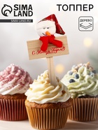 Топпер новогодний для торта «Снеговик» - Фото 1