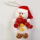 Мягкая игрушка «Снеговик» на подвесе, цвет МИКС - фото 11378386