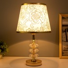 Настольная лампа «Мартина» Е27 40 Вт золото 20×20×40 см RISALUX - Фото 2