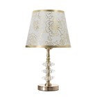 Настольная лампа «Мартина» Е27 40 Вт золото 20×20×40 см RISALUX - Фото 7