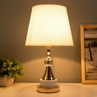 Настольная лампа «Марфа» Е27 40 Вт бело-золотой 22×22×40 см RISALUX - Фото 2