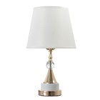 Настольная лампа «Марфа» Е27 40 Вт бело-золотой 22×22×40 см RISALUX - Фото 7