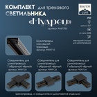 Светильник трековый Simple "Мудрец" Е27 40Вт белый 9х9х19,5см - Фото 2