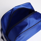 Косметичка дорожная на молнии «Бако текстиль», с ручкой, цвет синий 10083857