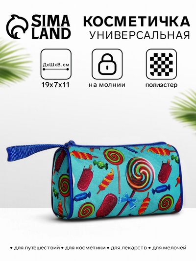 Косметичка простая на молнии, объёмная, с ручкой, с рисунком «Сладости», бирюзовая