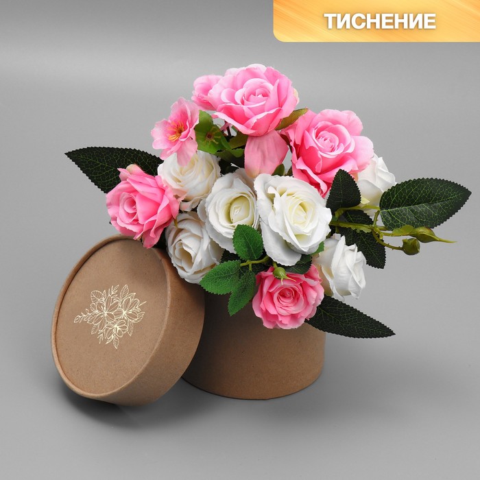 Коробка подарочная шляпная из крафта, упаковка, «Цветы», 12 х 12 см