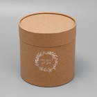 Набор шляпных коробок из крафта 2 в 1, упаковка подарочная, «Present for you», 12 х 12, 15 х 15 см - Фото 3