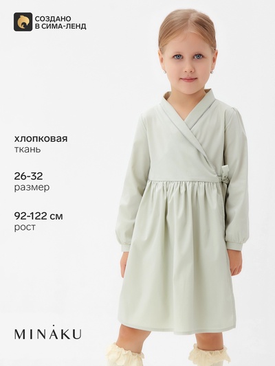 Платье однотонное для девочки MINAKU: Cotton collection, цвет фисташковый, рост 92 см