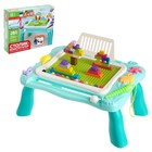Уценка Игровой набор «Столик-конструктор», 2в1 - Фото 1