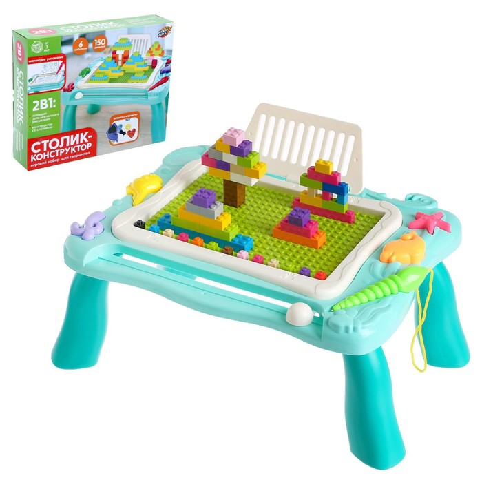 Уценка Игровой набор «Столик-конструктор», 2в1 - Фото 1