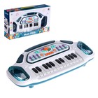 Музыкальная игрушка «Пианино», световые и звуковые эффекты, уценка - фото 2689872