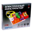 Конструктор электронный «Эврики», 58 схем, 18 элементов, работает от батареек, уценка - Фото 11