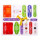 Конструктор электронный «Эврики», 58 схем, 18 элементов, работает от батареек, уценка - Фото 3