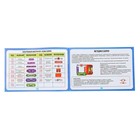 Конструктор электронный «Эврики», 58 схем, 18 элементов, работает от батареек, уценка - Фото 5