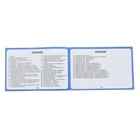 Конструктор электронный «Эврики», 58 схем, 18 элементов, работает от батареек, уценка - Фото 6