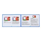 Конструктор электронный «Эврики», 58 схем, 18 элементов, работает от батареек, уценка - Фото 7