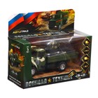 Грузовик металлический «ЗИЛ Армия», инерция, 1:43, уценка - Фото 6