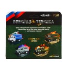 Грузовик металлический «ЗИЛ Армия», инерция, 1:43, уценка - Фото 7