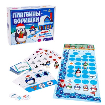 УЦЕНКА Настольная игра-ходилка «Пингвины-воришки»