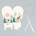 Бонбоньерка новогодняя «Новогодняя акварель», 7.5 х 8 х 7.5 см - Фото 8