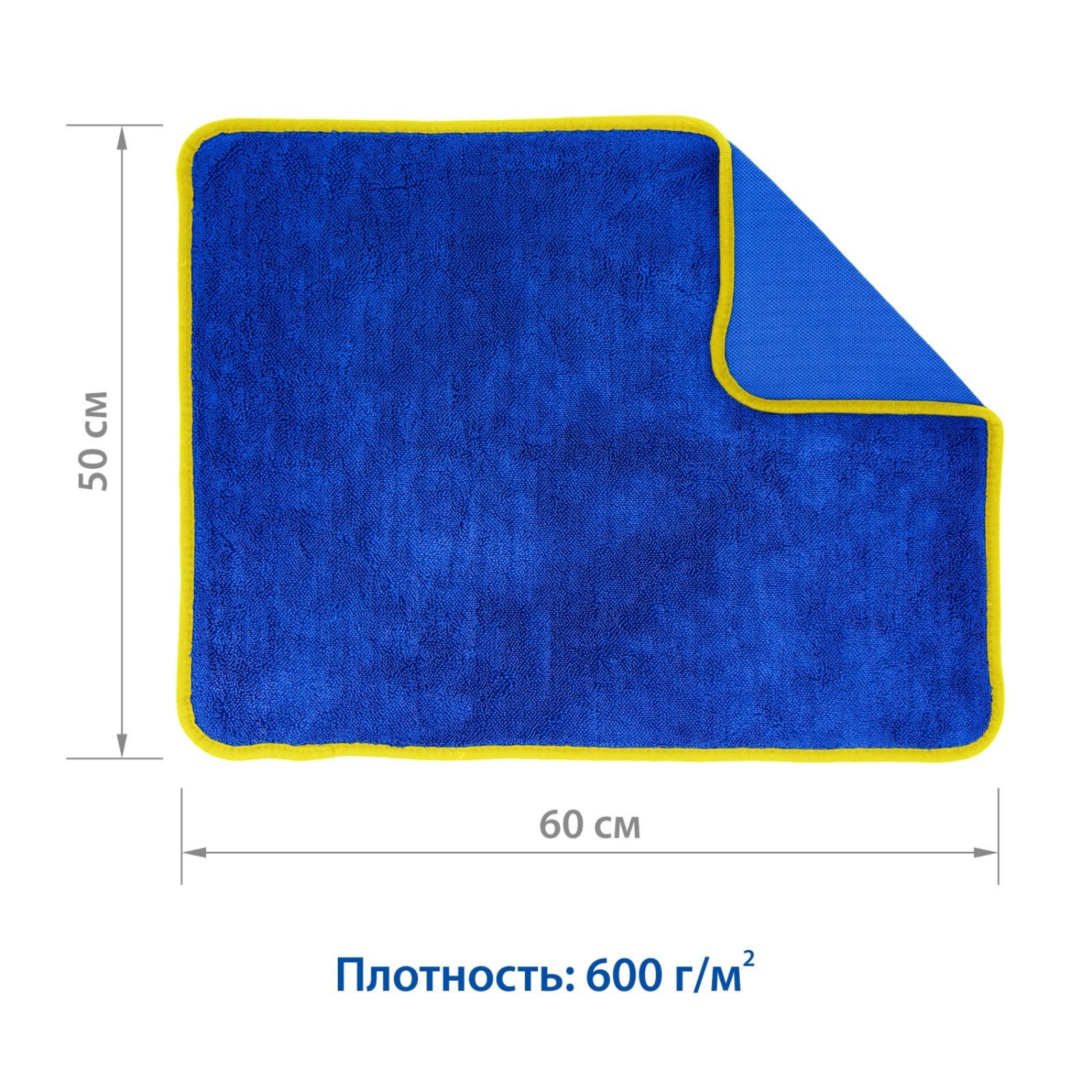 Полотенце из микрофибры для сушки автомобиля Goodyear 50х60см, 600 г/м2  (10024787) - Купить по цене от 555.00 руб. | Интернет магазин SIMA-LAND.RU