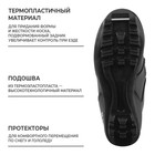 Ботинки лыжные детские Winter Star control kids, NNN, р. 31, цвет чёрный/голубой - Фото 5